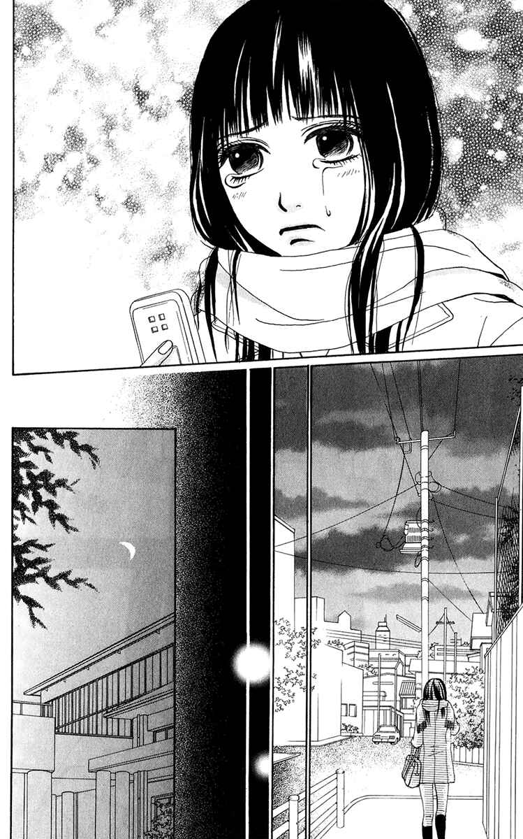 Page 29 Chapter 21 Ano Ko to Issho
