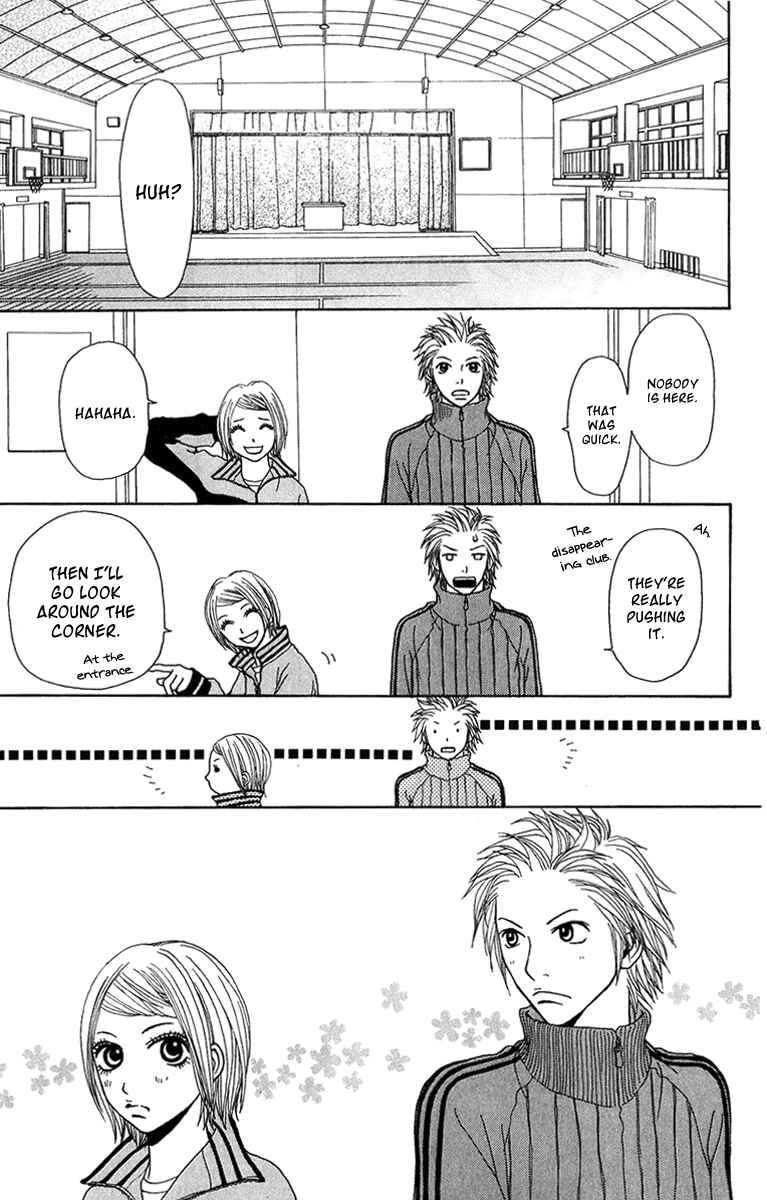 Page 32 Chapter 21 Ano Ko to Issho