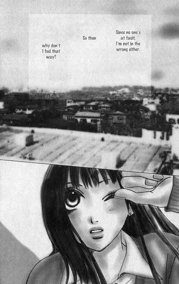 Page 5 Chapter 21 Ano Ko to Issho