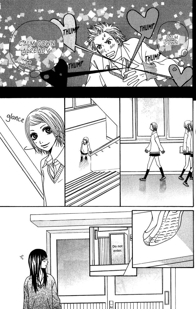 Page 8 Chapter 21 Ano Ko to Issho