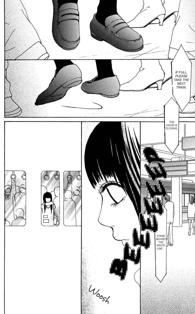 Page 10 Chapter 39 Ano Ko to Issho