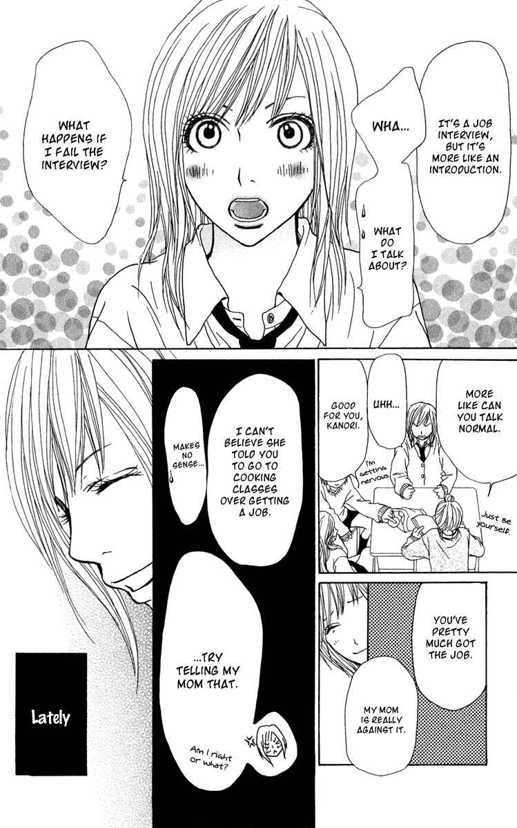 Page 12 Chapter 39 Ano Ko to Issho
