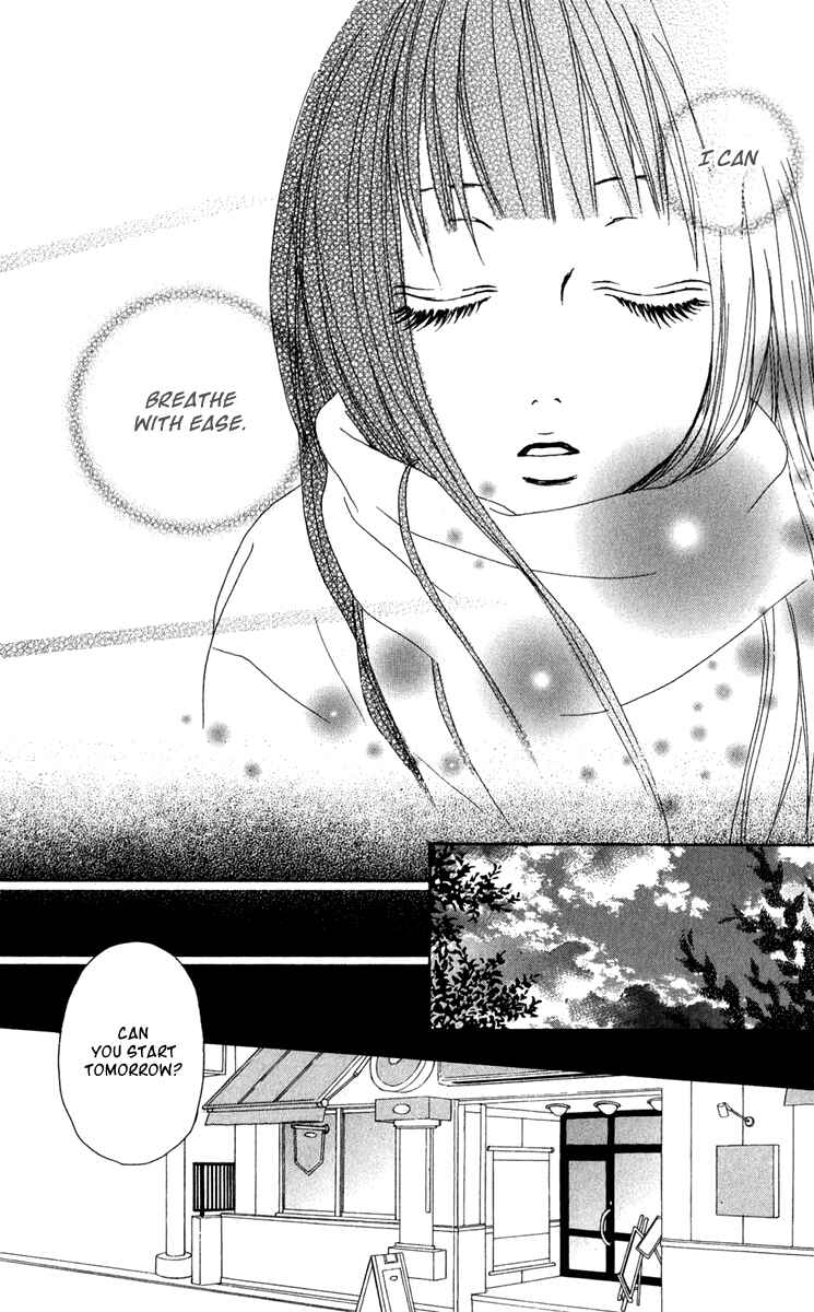 Page 16 Chapter 39 Ano Ko to Issho
