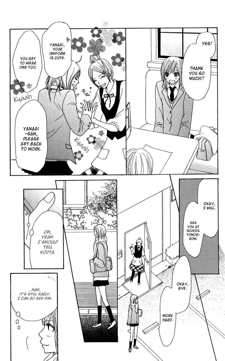 Page 17 Chapter 39 Ano Ko to Issho