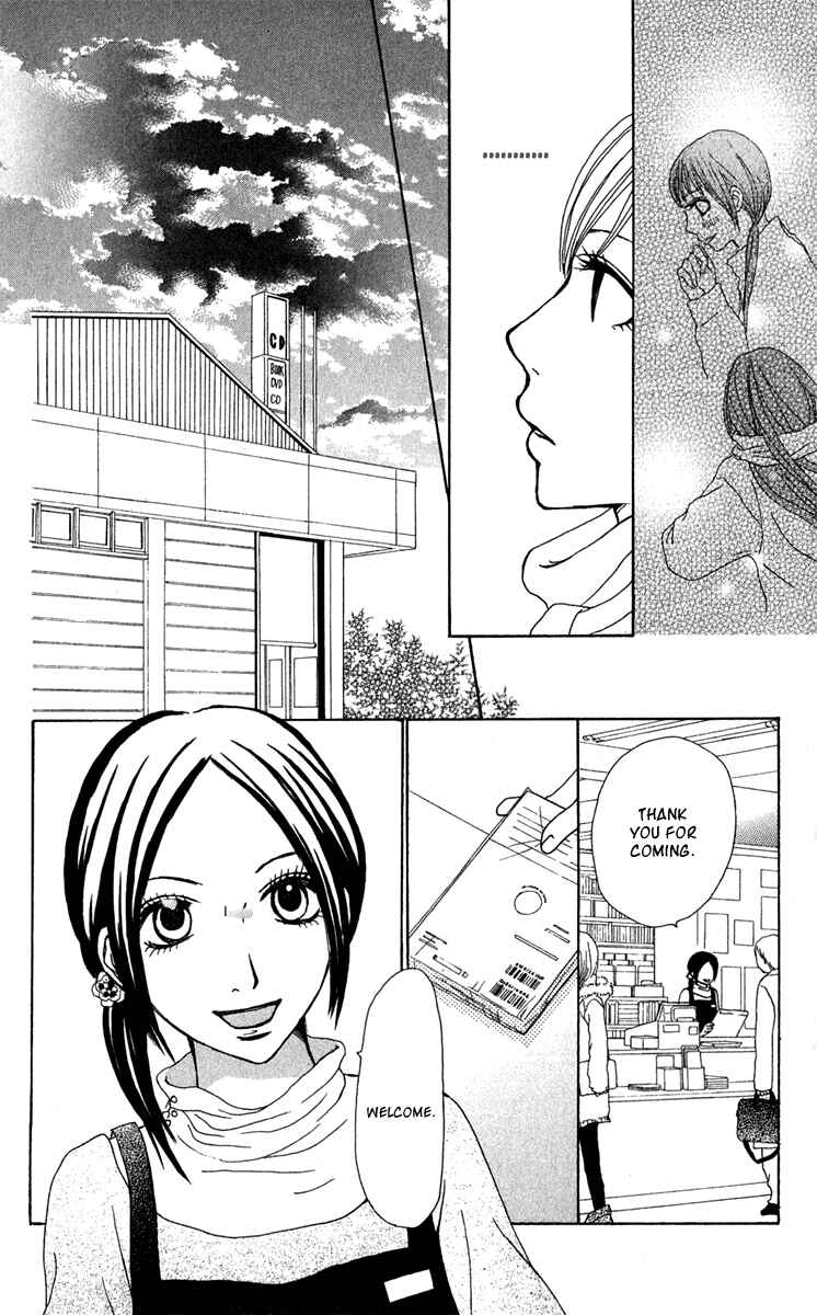 Page 18 Chapter 39 Ano Ko to Issho