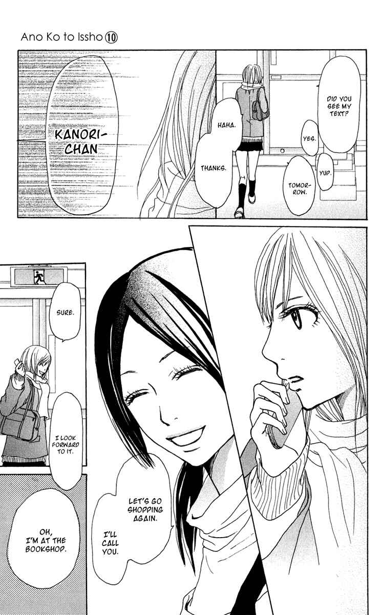 Page 21 Chapter 39 Ano Ko to Issho