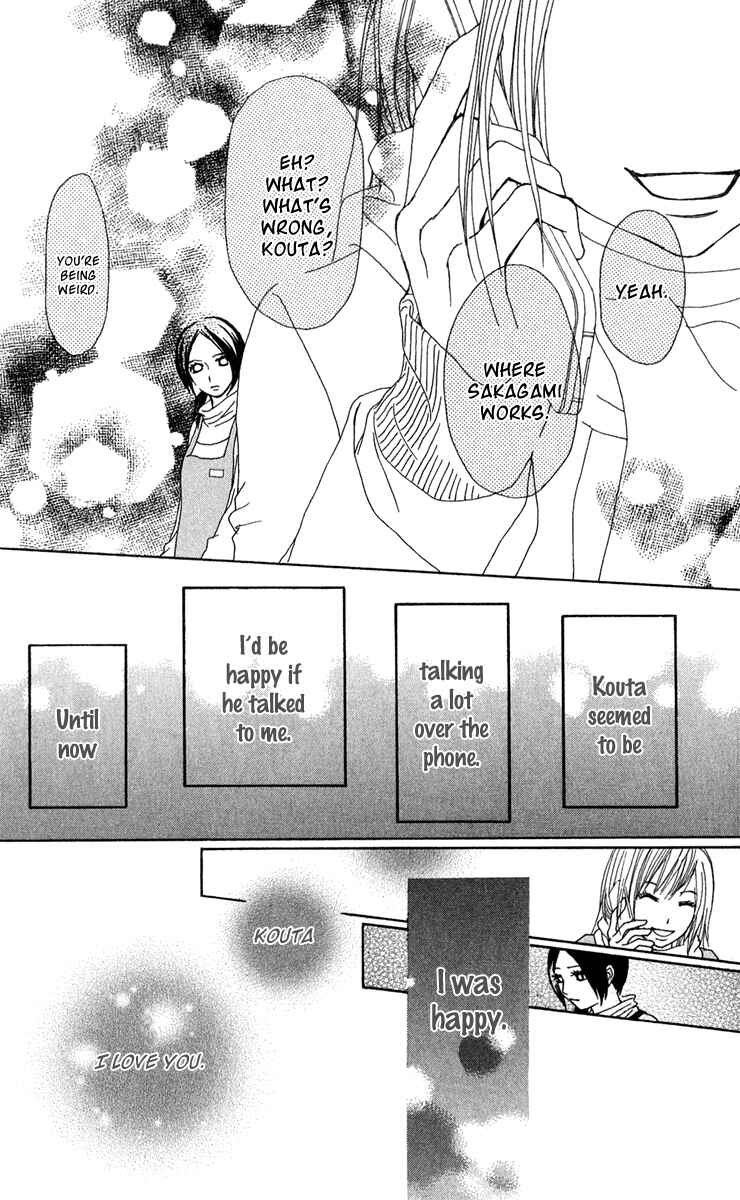 Page 22 Chapter 39 Ano Ko to Issho