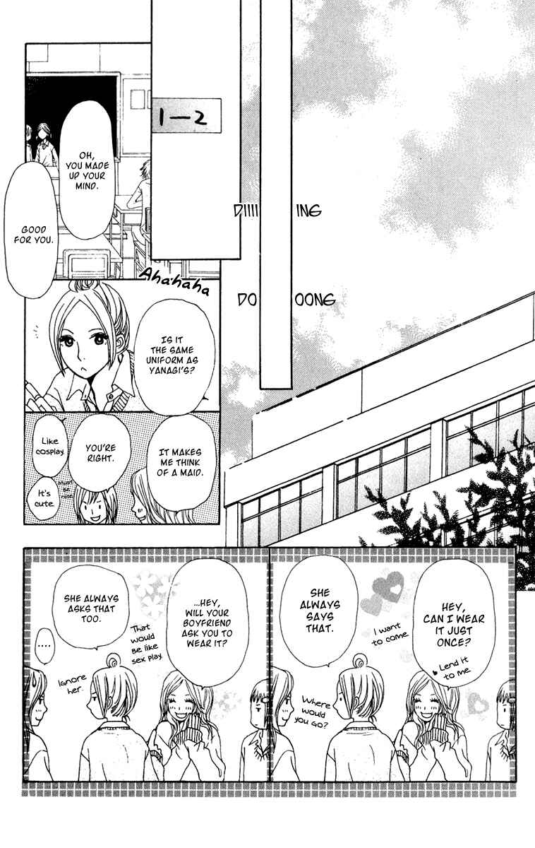 Page 25 Chapter 39 Ano Ko to Issho