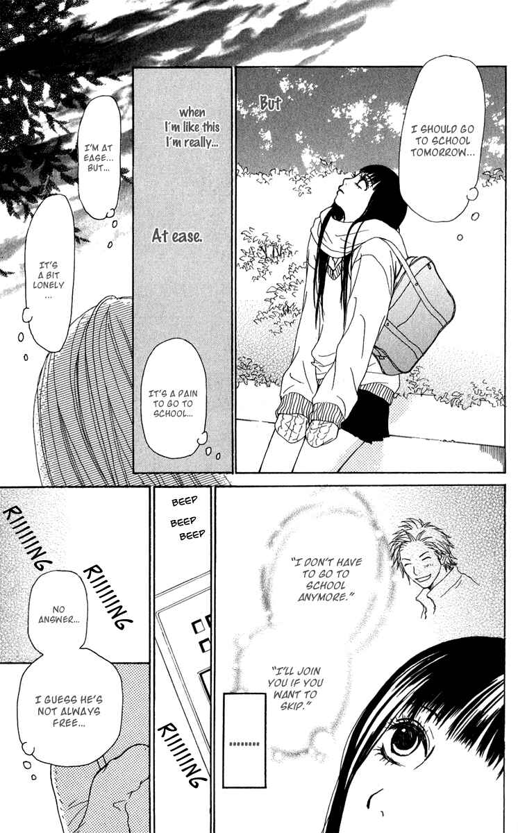Page 29 Chapter 39 Ano Ko to Issho