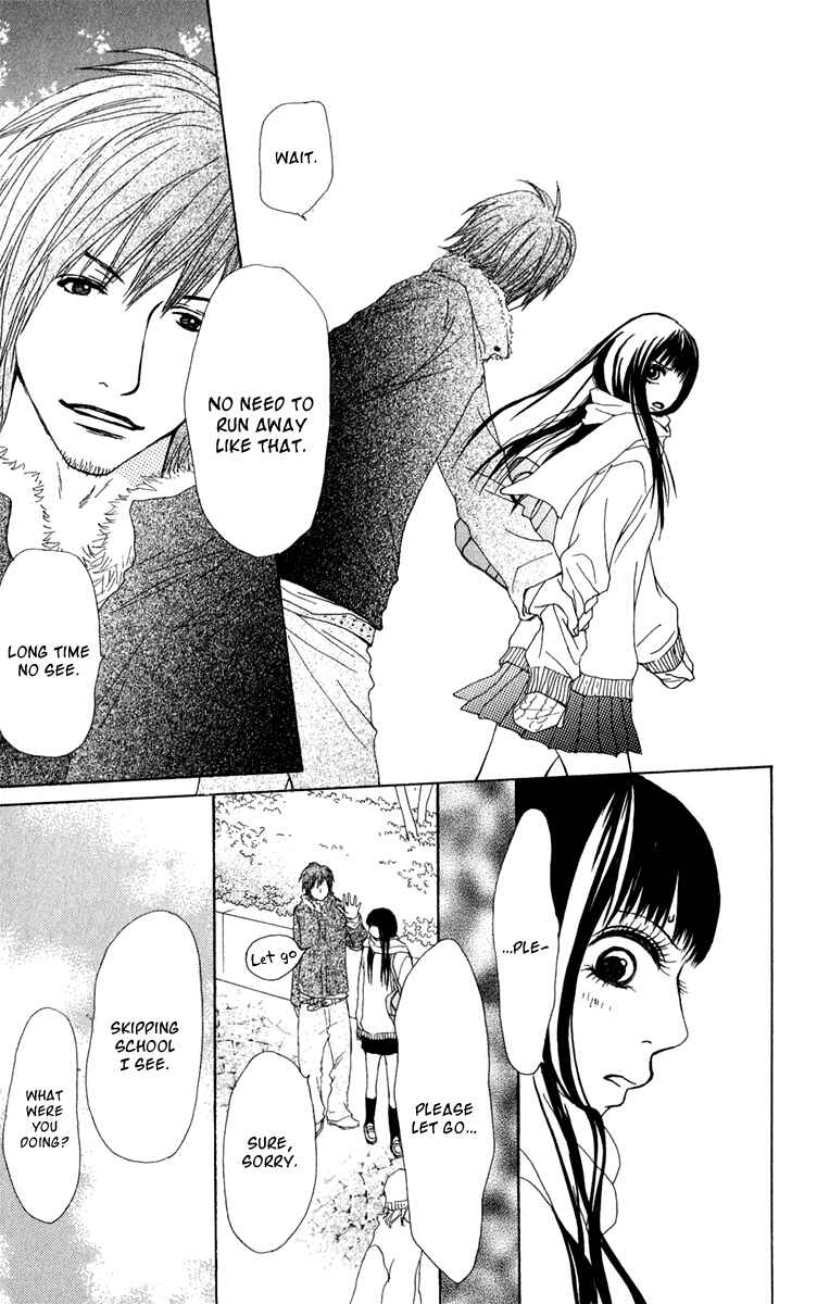 Page 33 Chapter 39 Ano Ko to Issho