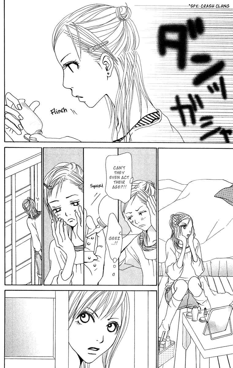 Page 17 Chapter 13 Ano Ko to Issho