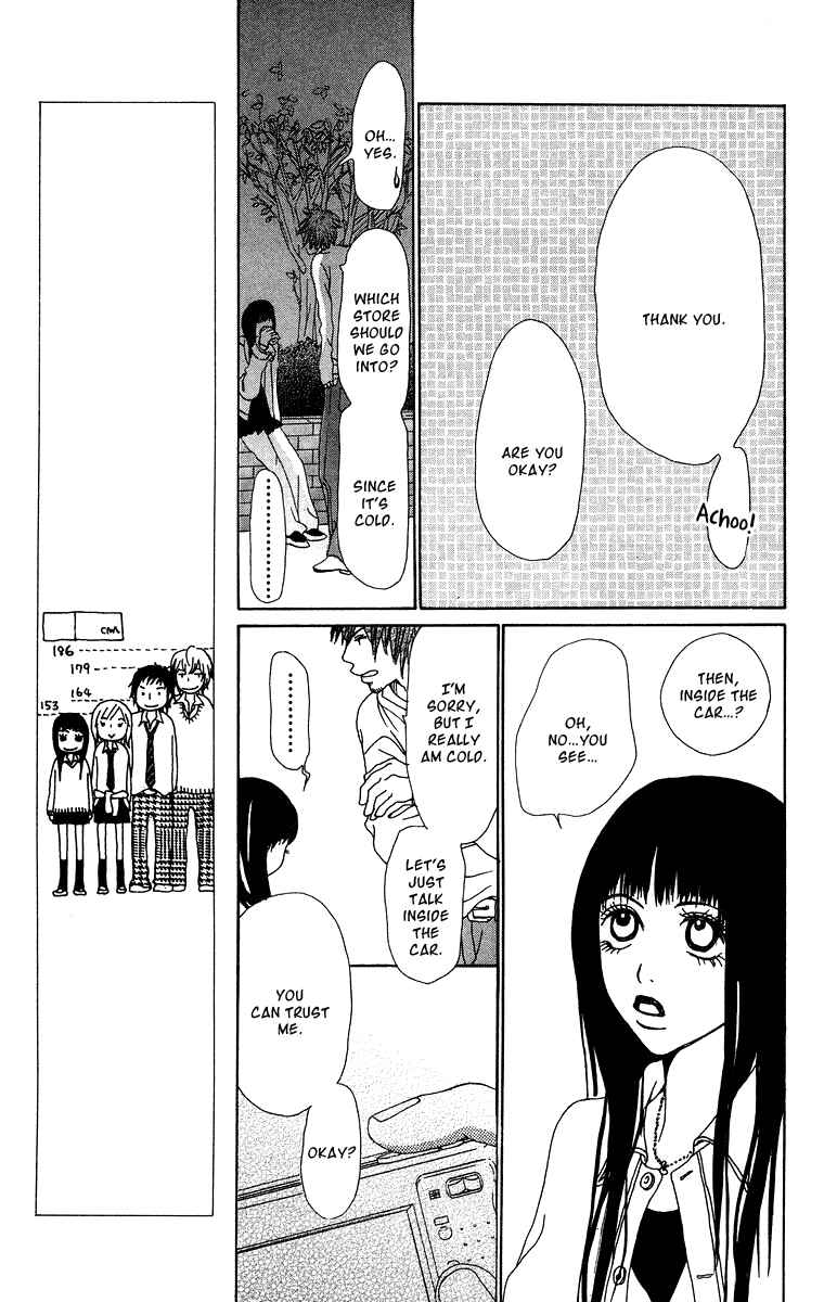 Page 20 Chapter 13 Ano Ko to Issho