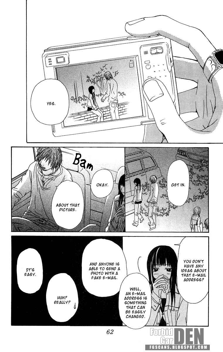 Page 21 Chapter 13 Ano Ko to Issho