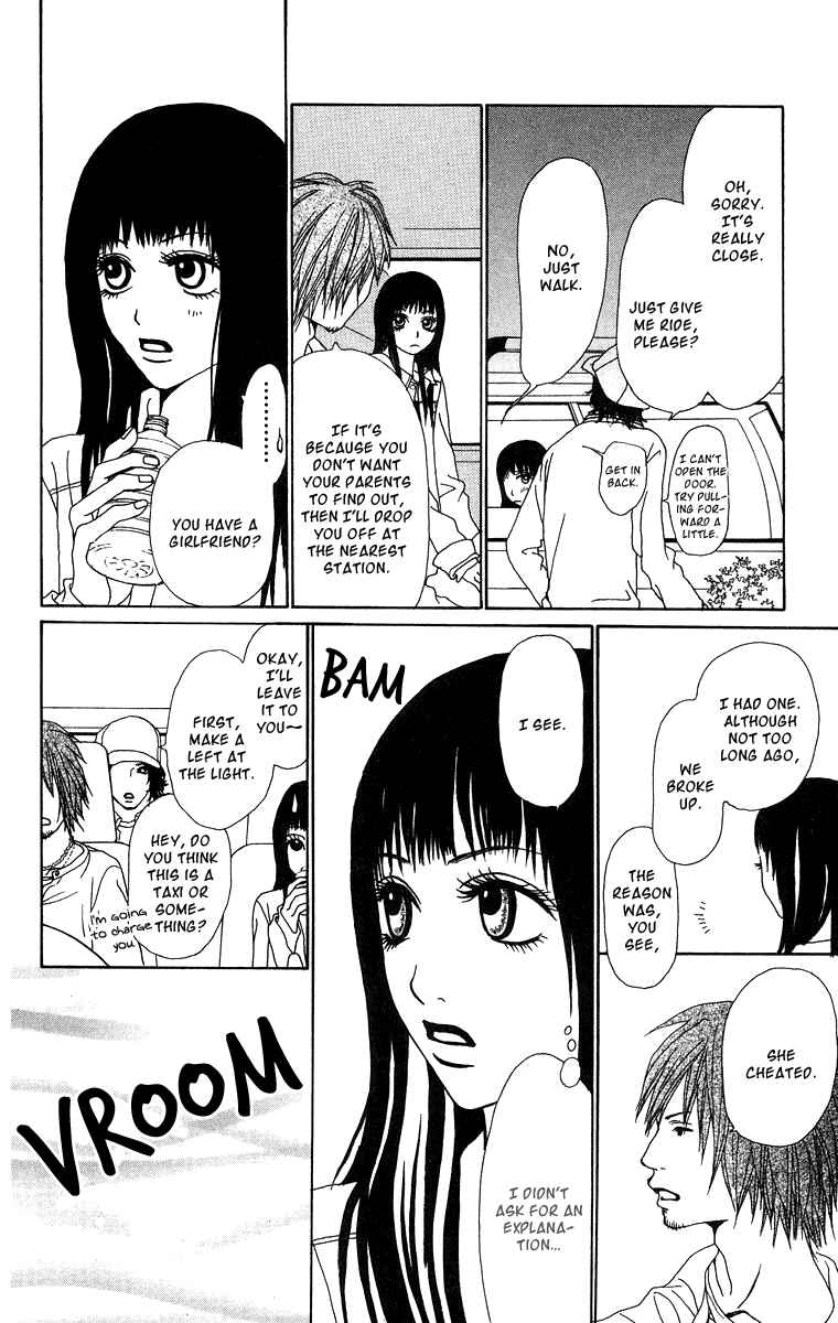 Page 23 Chapter 13 Ano Ko to Issho