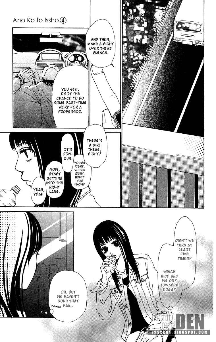 Page 24 Chapter 13 Ano Ko to Issho