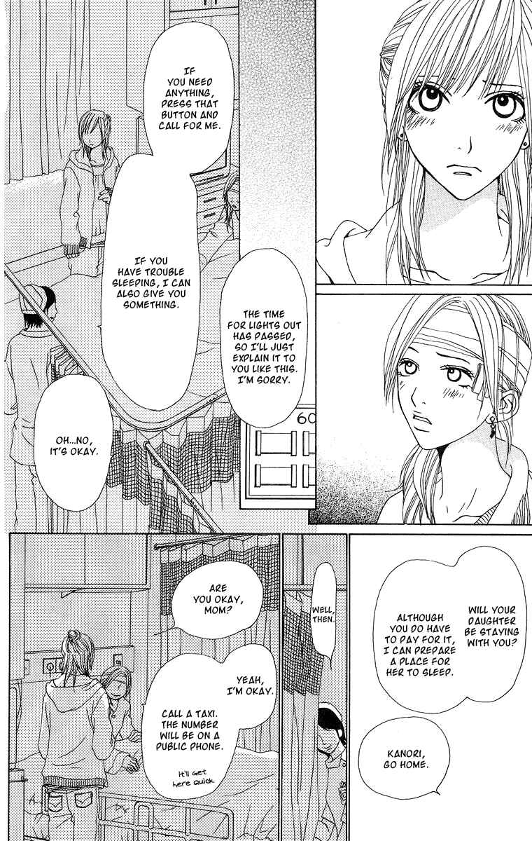 Page 29 Chapter 13 Ano Ko to Issho