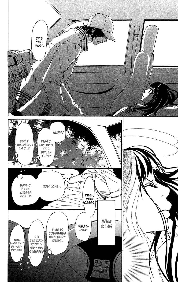 Page 35 Chapter 13 Ano Ko to Issho