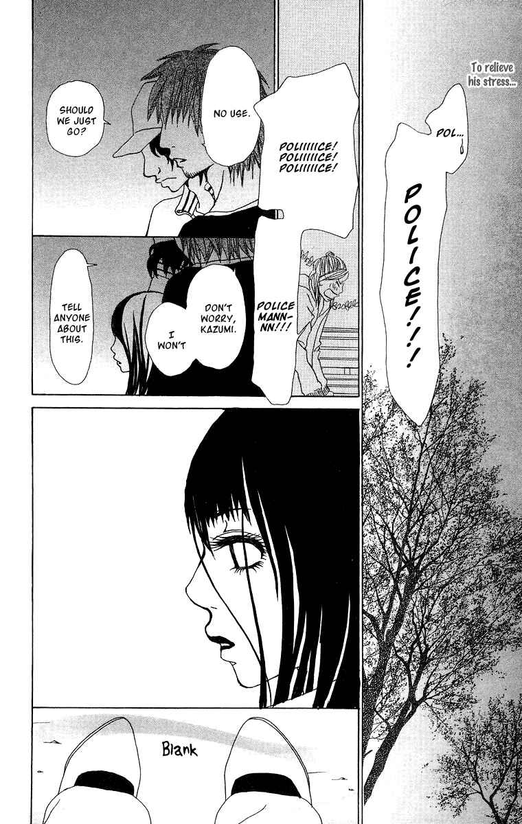 Page 41 Chapter 13 Ano Ko to Issho