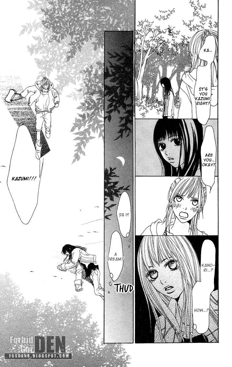 Page 42 Chapter 13 Ano Ko to Issho