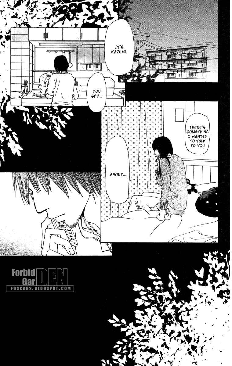 Page 6 Chapter 13 Ano Ko to Issho