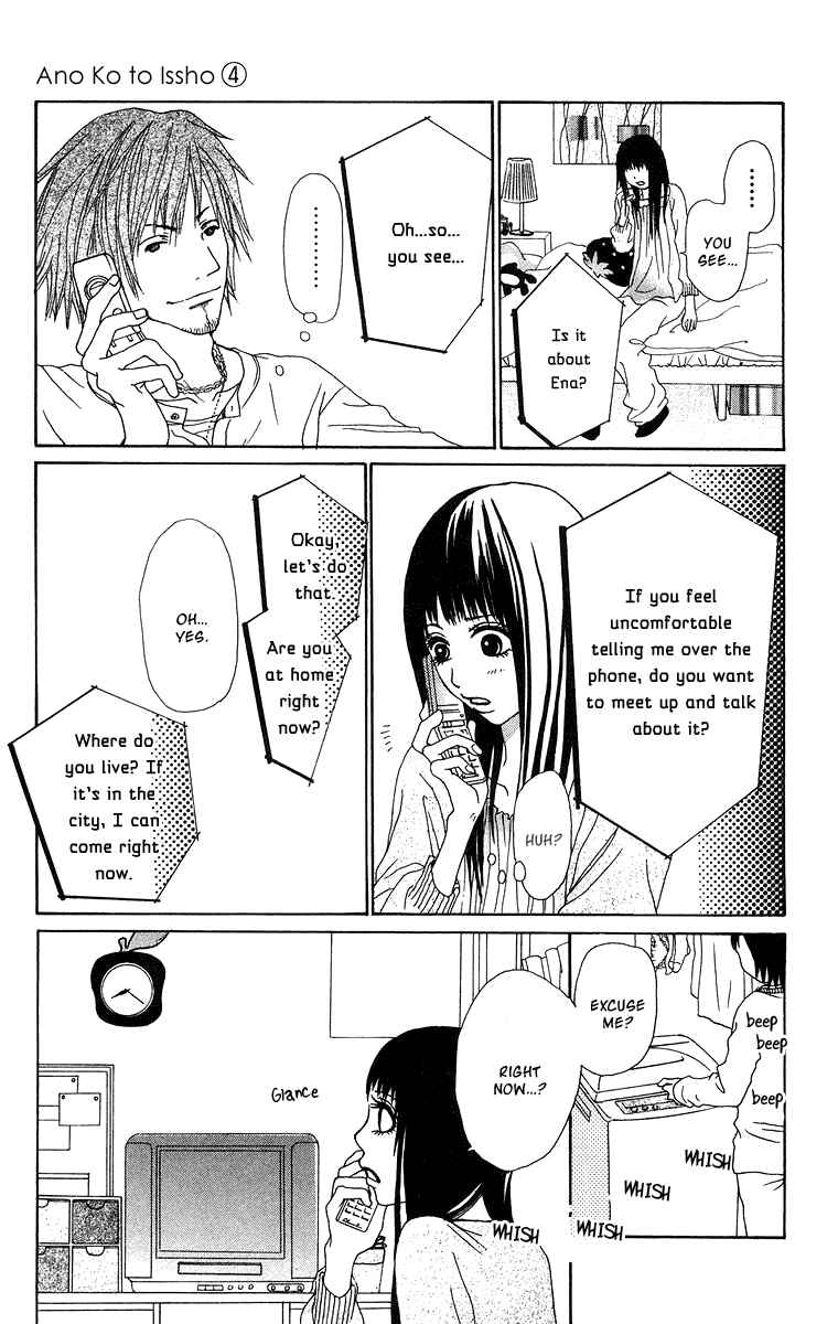 Page 8 Chapter 13 Ano Ko to Issho