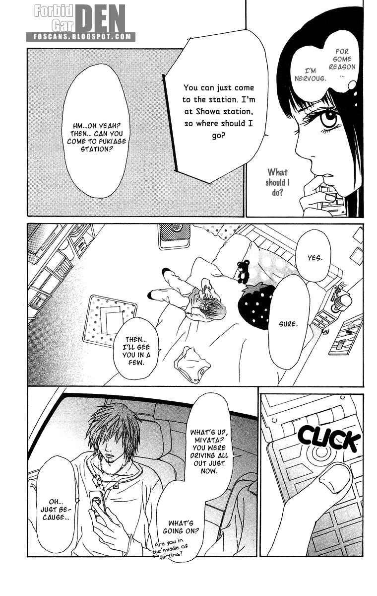 Page 9 Chapter 13 Ano Ko to Issho