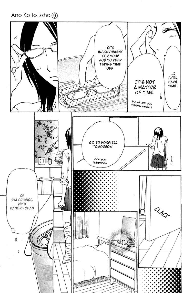 Page 19 Chapter 35 Ano Ko to Issho