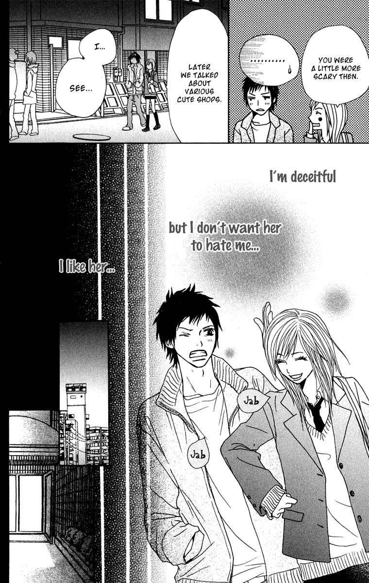 Page 30 Chapter 35 Ano Ko to Issho