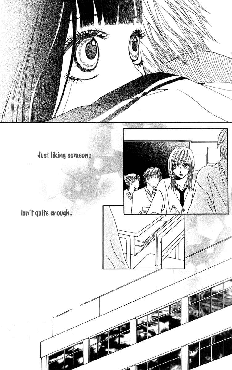 Page 41 Chapter 35 Ano Ko to Issho