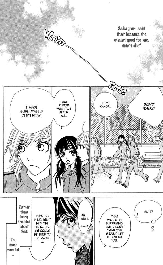 Page 15 Chapter 3 Ano Ko to Issho