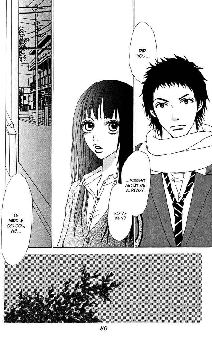 Page 3 Chapter 3 Ano Ko to Issho