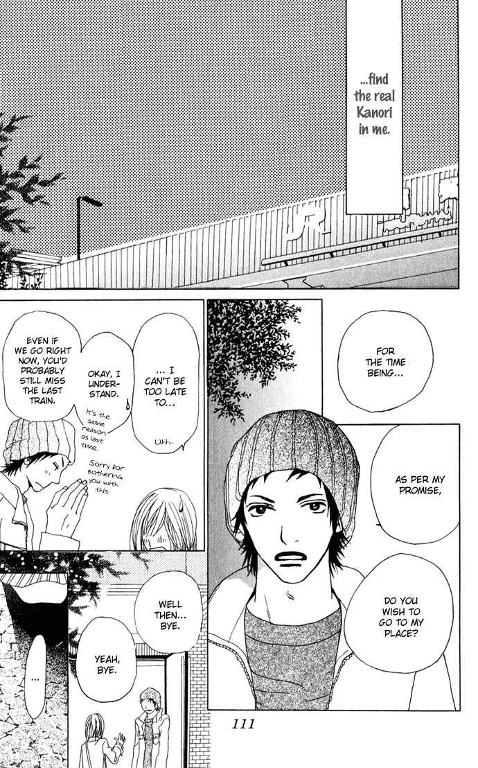 Page 34 Chapter 3 Ano Ko to Issho