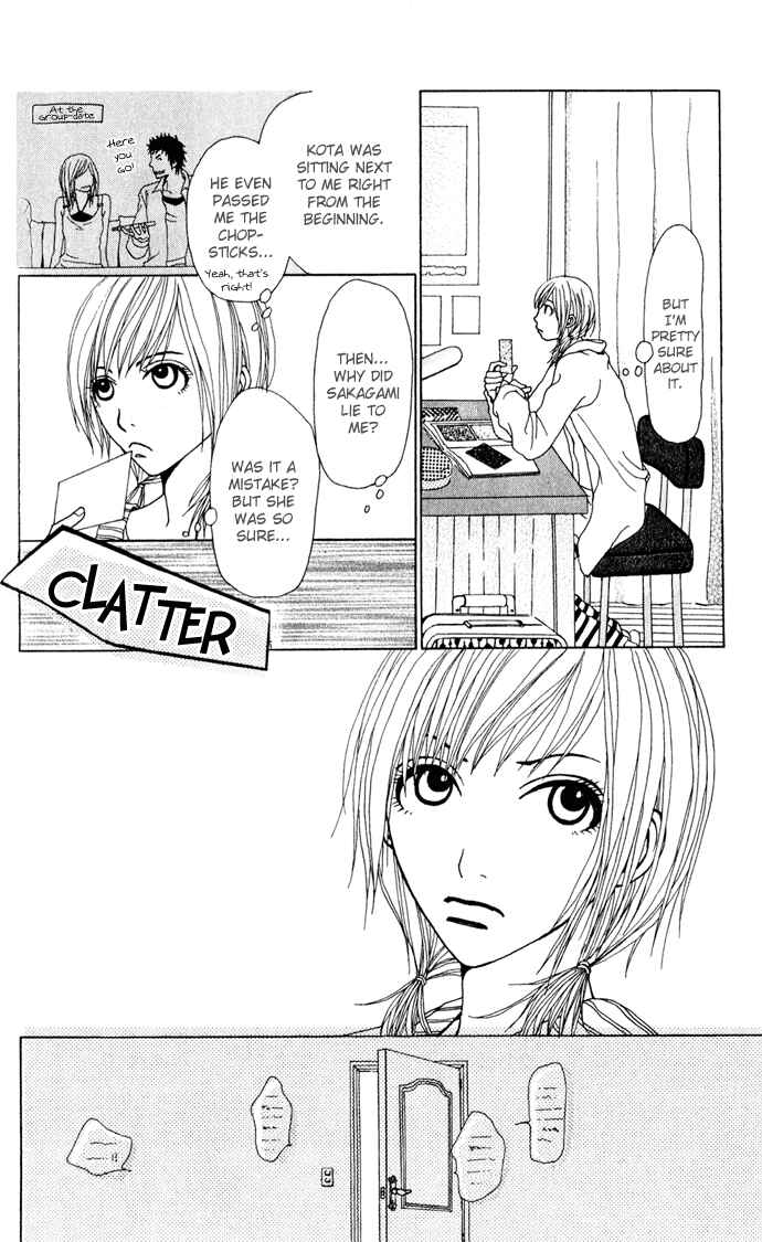 Page 5 Chapter 3 Ano Ko to Issho