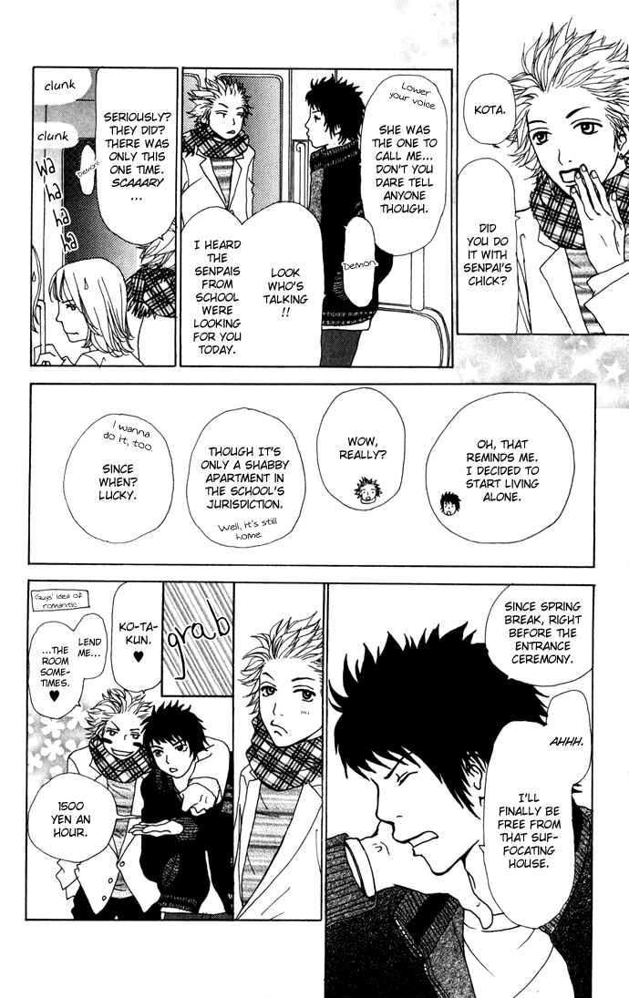 Page 17 Chapter 3.1 Ano Ko to Issho