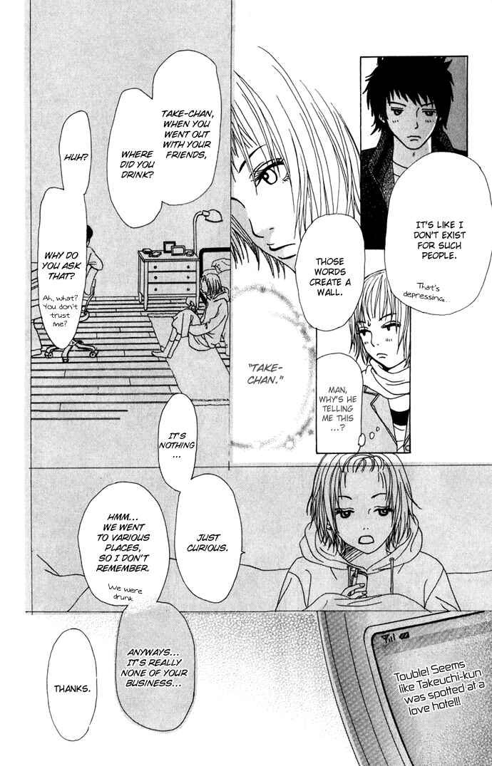 Page 21 Chapter 3.1 Ano Ko to Issho