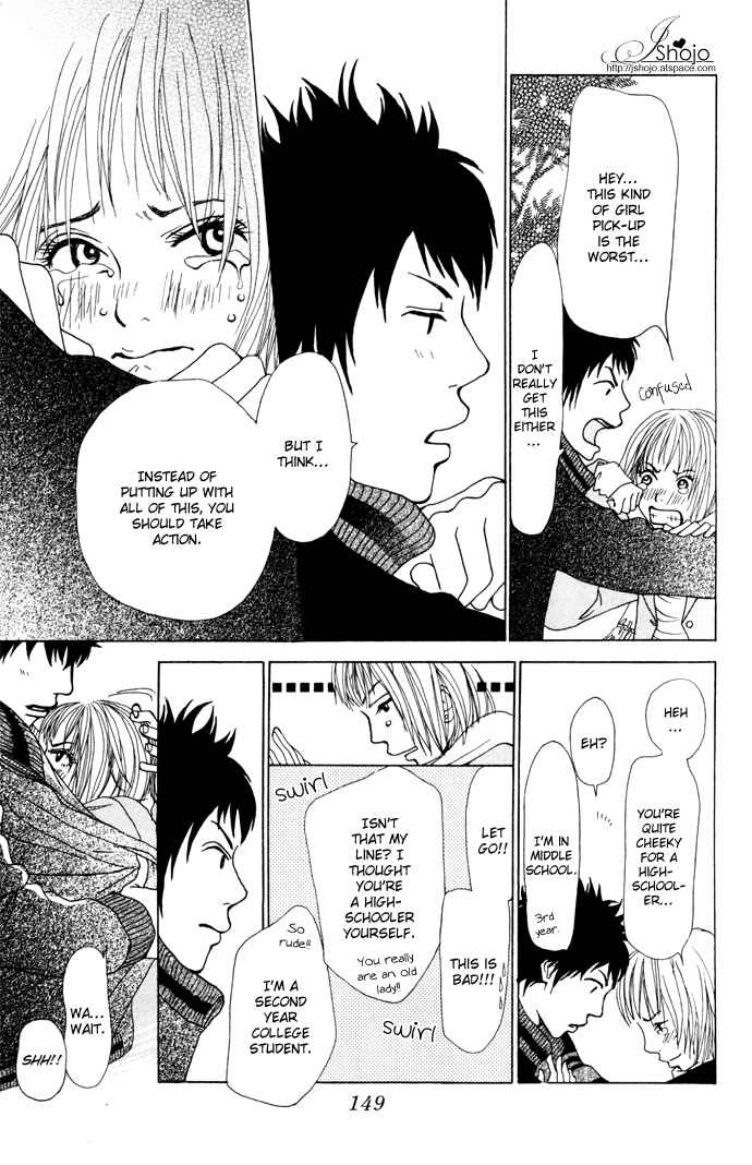 Page 32 Chapter 3.1 Ano Ko to Issho