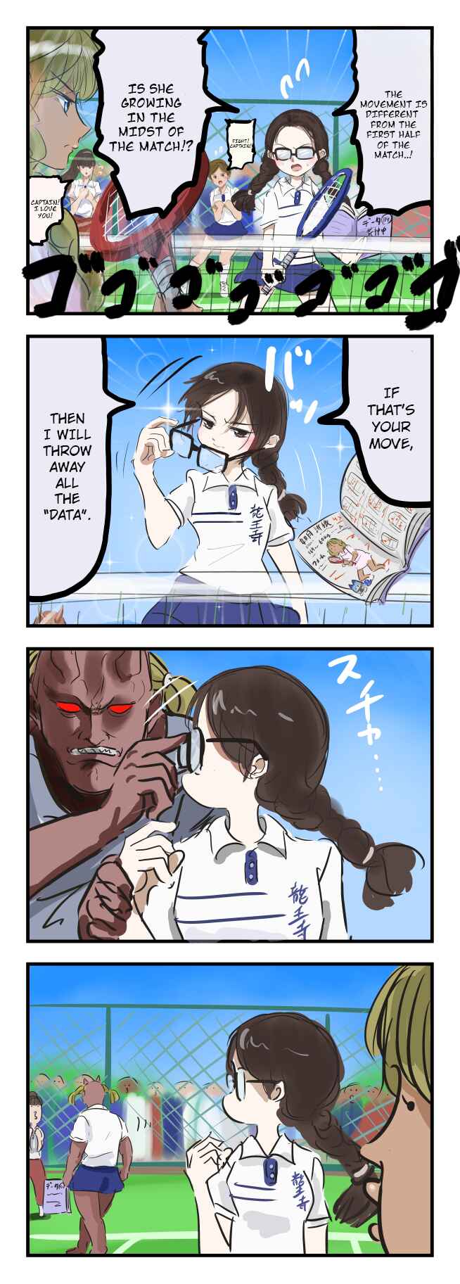 Page 2 Chapter 23 Cacomistles Anthology