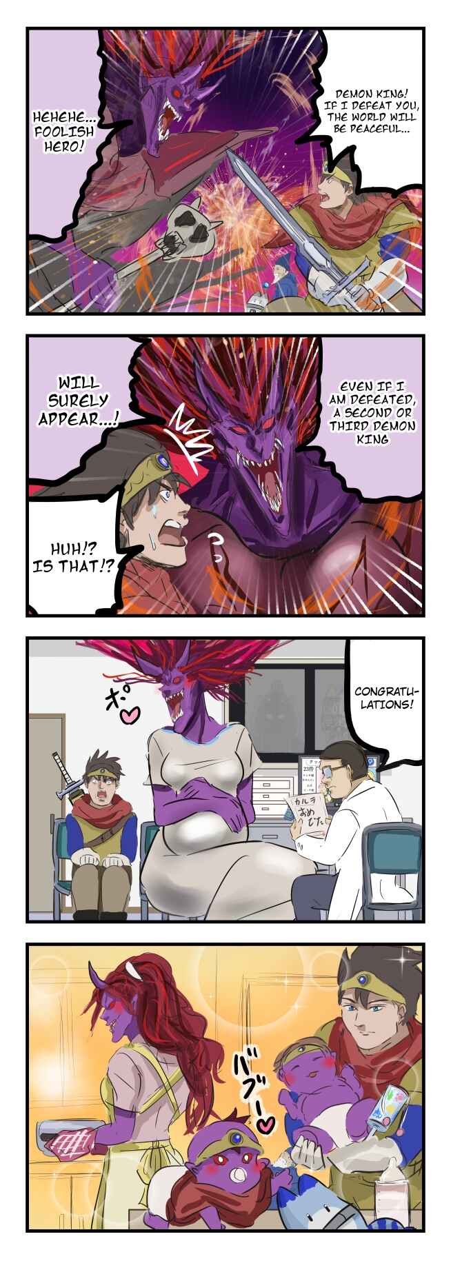 Page 2 Chapter 34 Cacomistles Anthology
