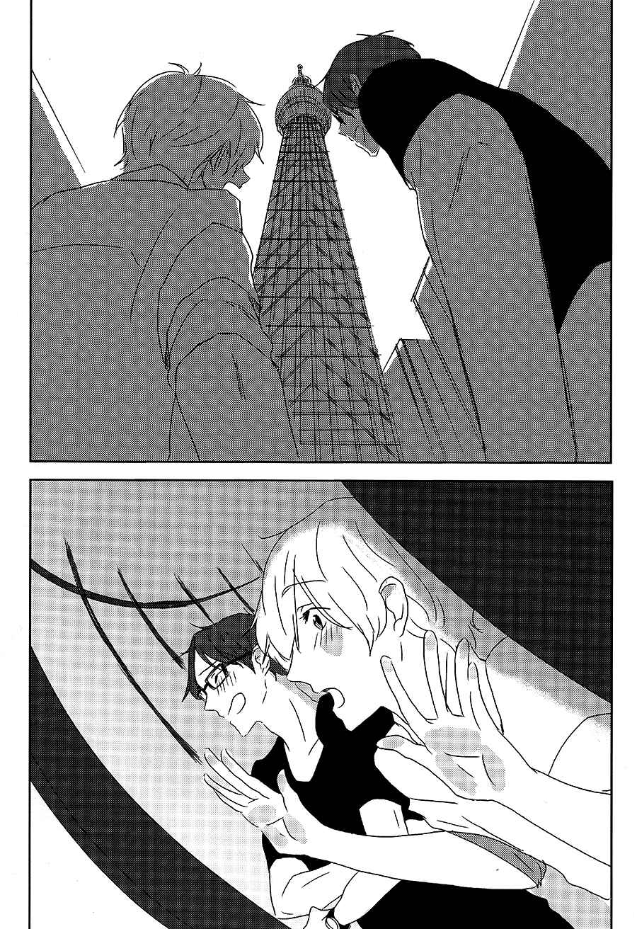 Page 11 Chapter Unknown_b3d0 Free! - Daigakusei ni Narimashita. (Doujinshi)