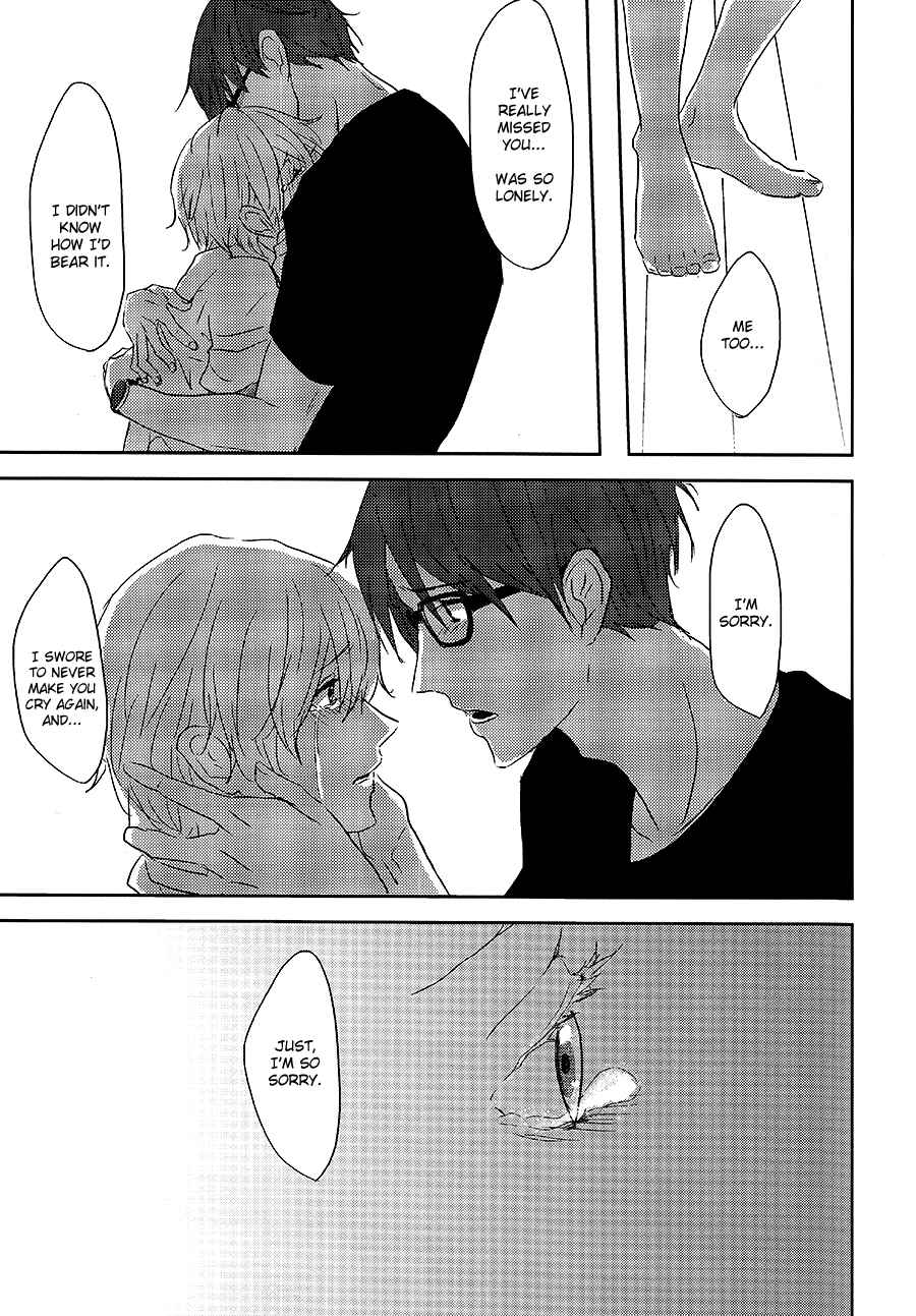 Page 16 Chapter Unknown_b3d0 Free! - Daigakusei ni Narimashita. (Doujinshi)