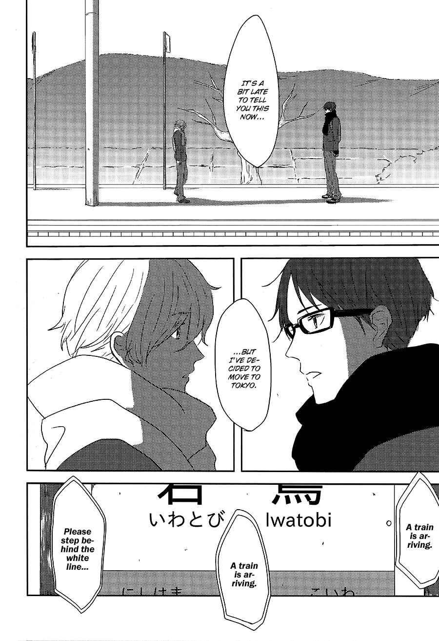 Page 17 Chapter Unknown_b3d0 Free! - Daigakusei ni Narimashita. (Doujinshi)