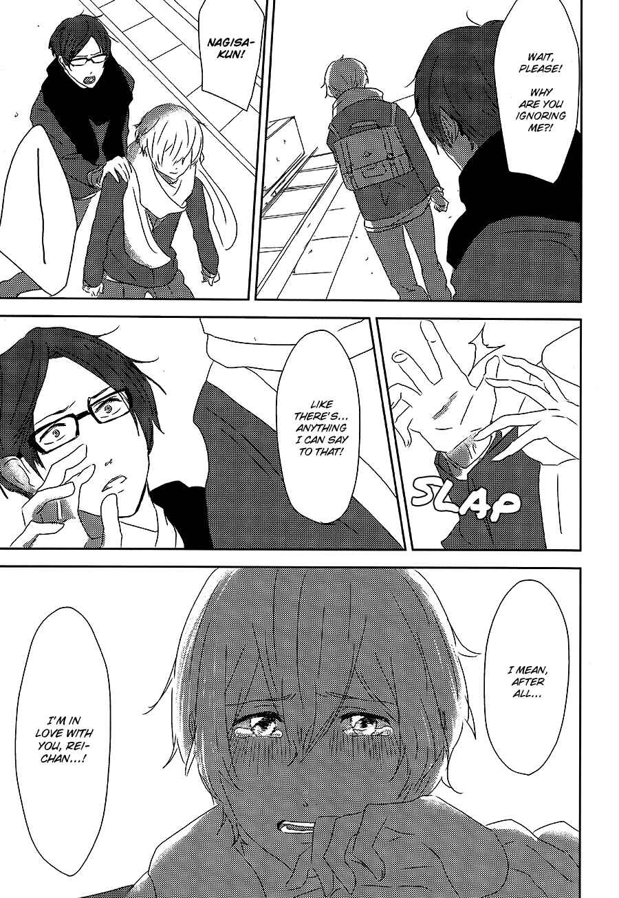 Page 18 Chapter Unknown_b3d0 Free! - Daigakusei ni Narimashita. (Doujinshi)