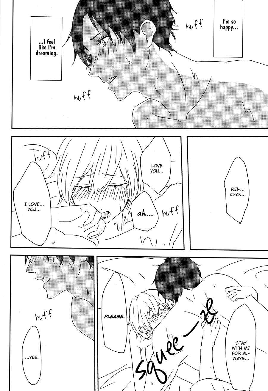 Page 43 Chapter Unknown_b3d0 Free! - Daigakusei ni Narimashita. (Doujinshi)