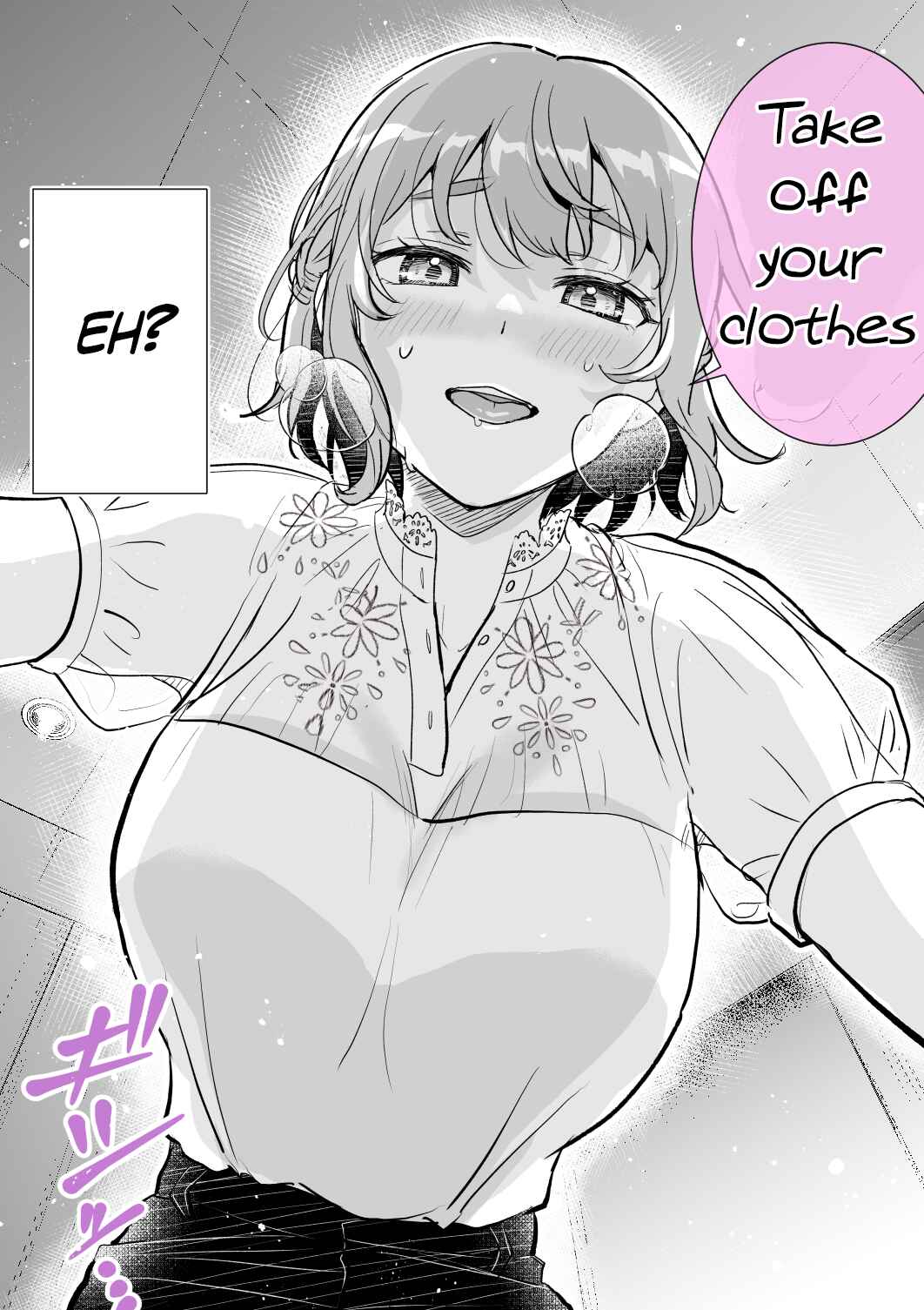 Page 2 Chapter Unknown_8d82 Junsui Kanojo to no Hajimete no yoru