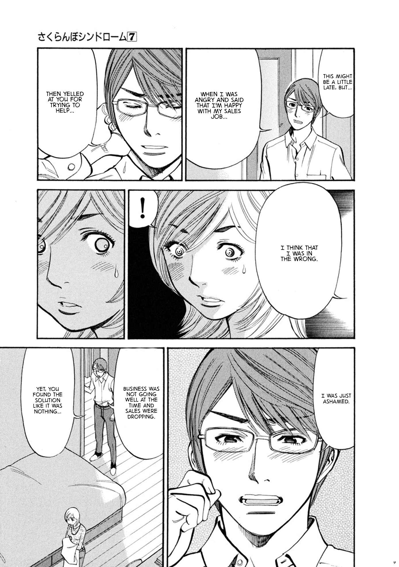 Page 12 Chapter 59 Cherry Syndrome