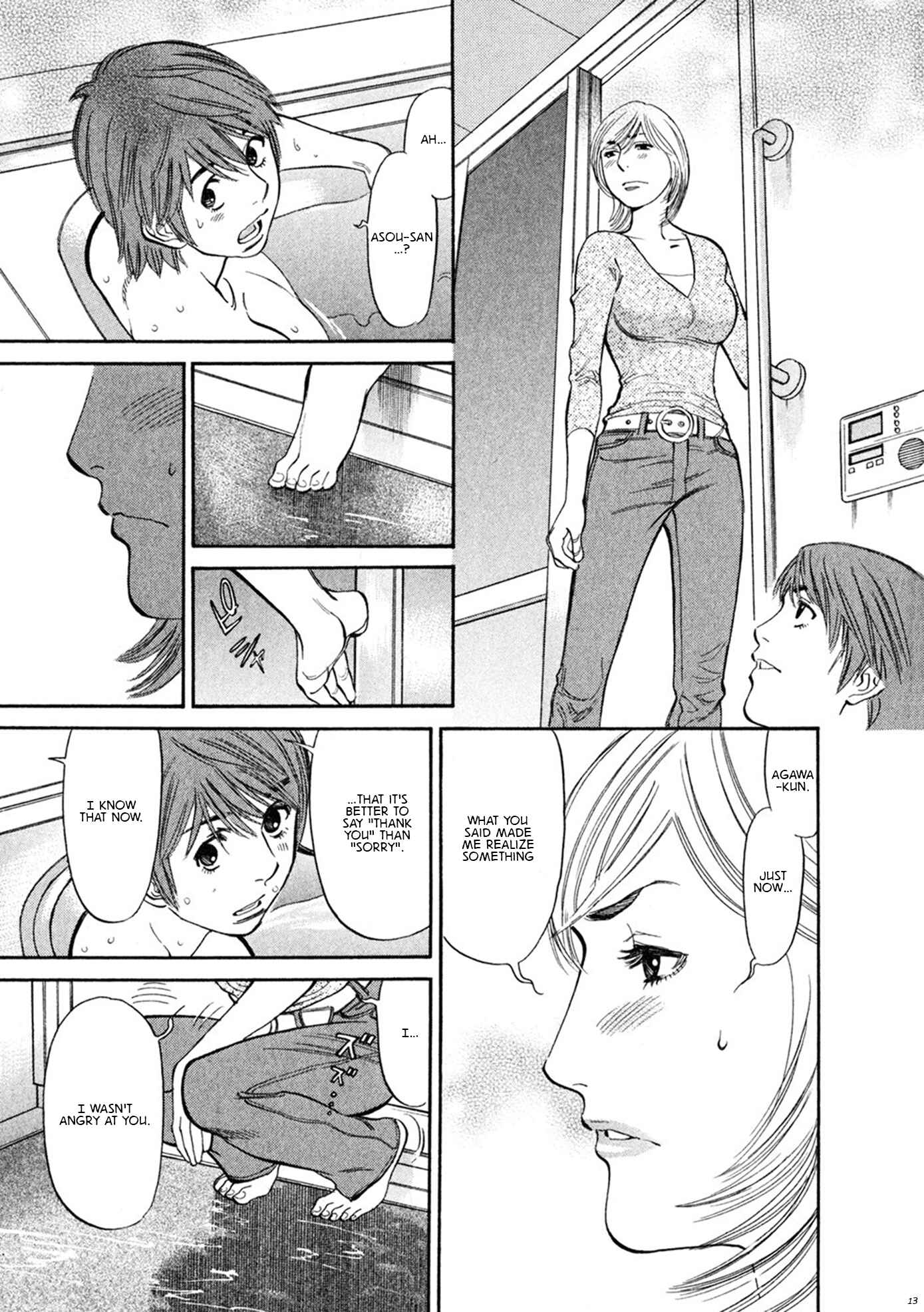 Page 16 Chapter 59 Cherry Syndrome