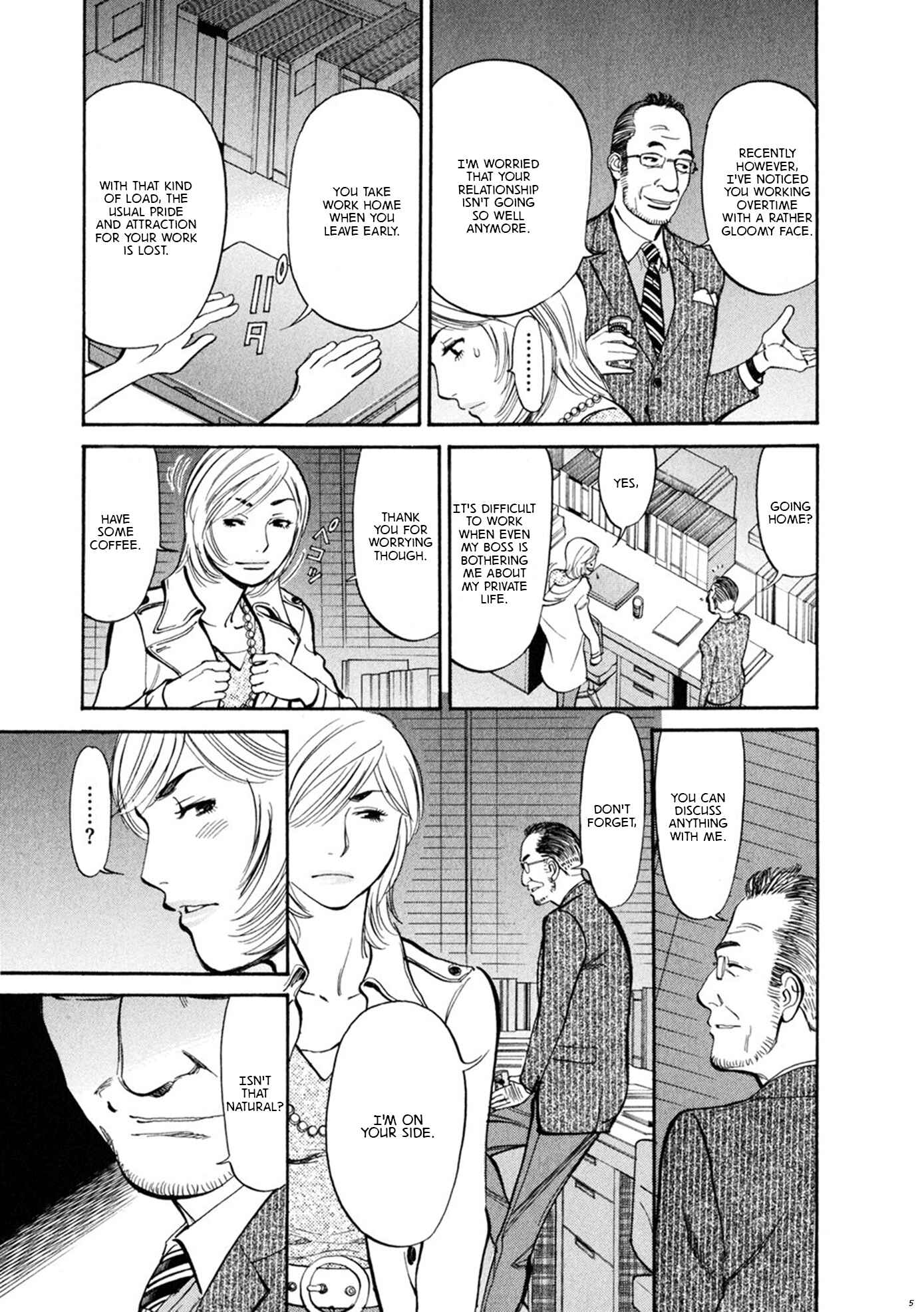 Page 8 Chapter 59 Cherry Syndrome