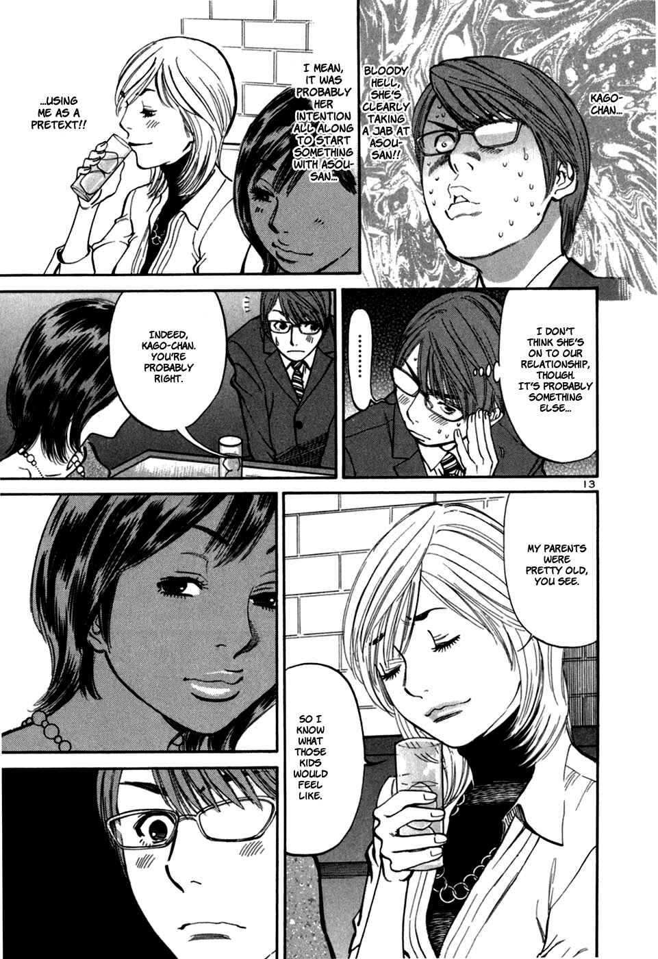 Page 13 Chapter 24 Cherry Syndrome
