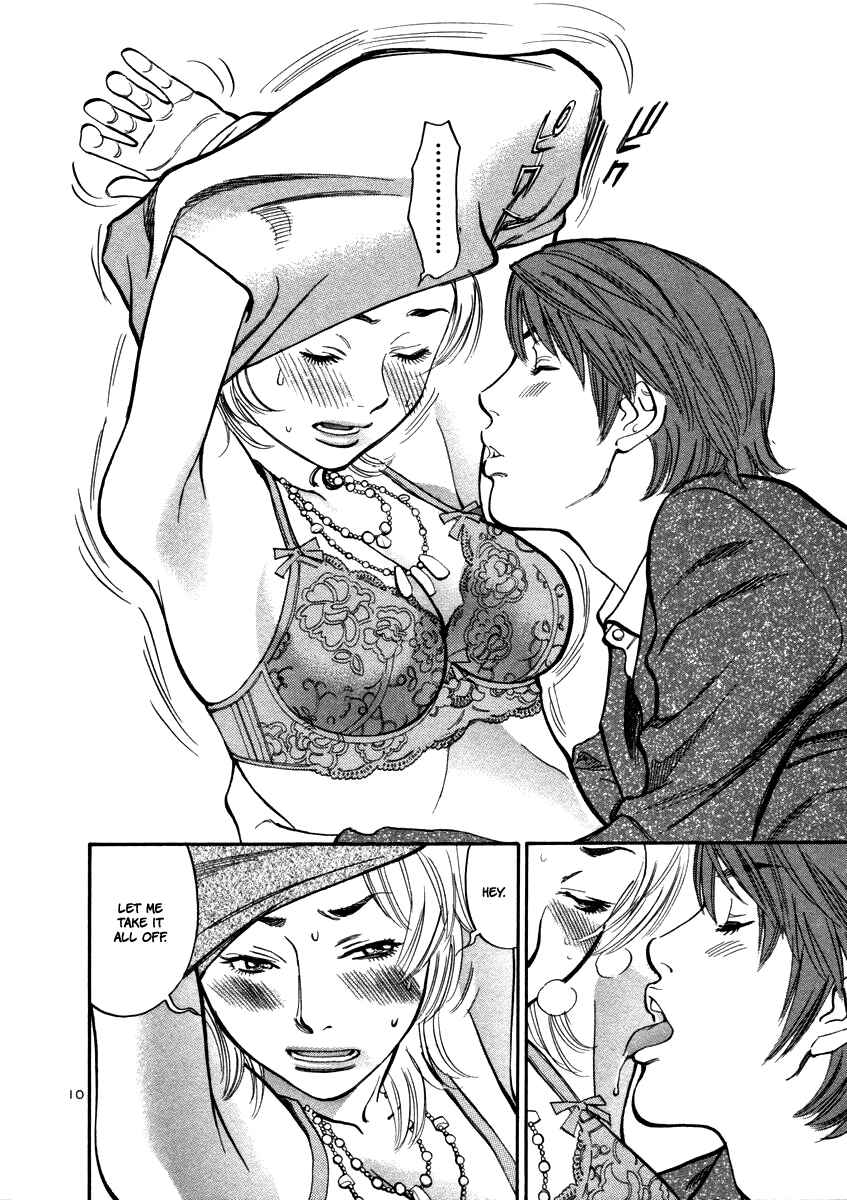 Page 12 Chapter 15 Cherry Syndrome