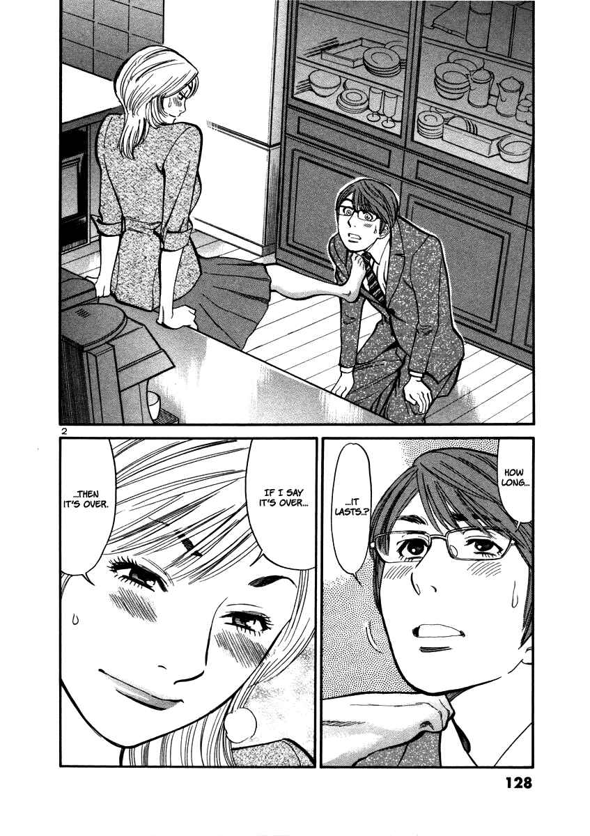 Page 4 Chapter 15 Cherry Syndrome